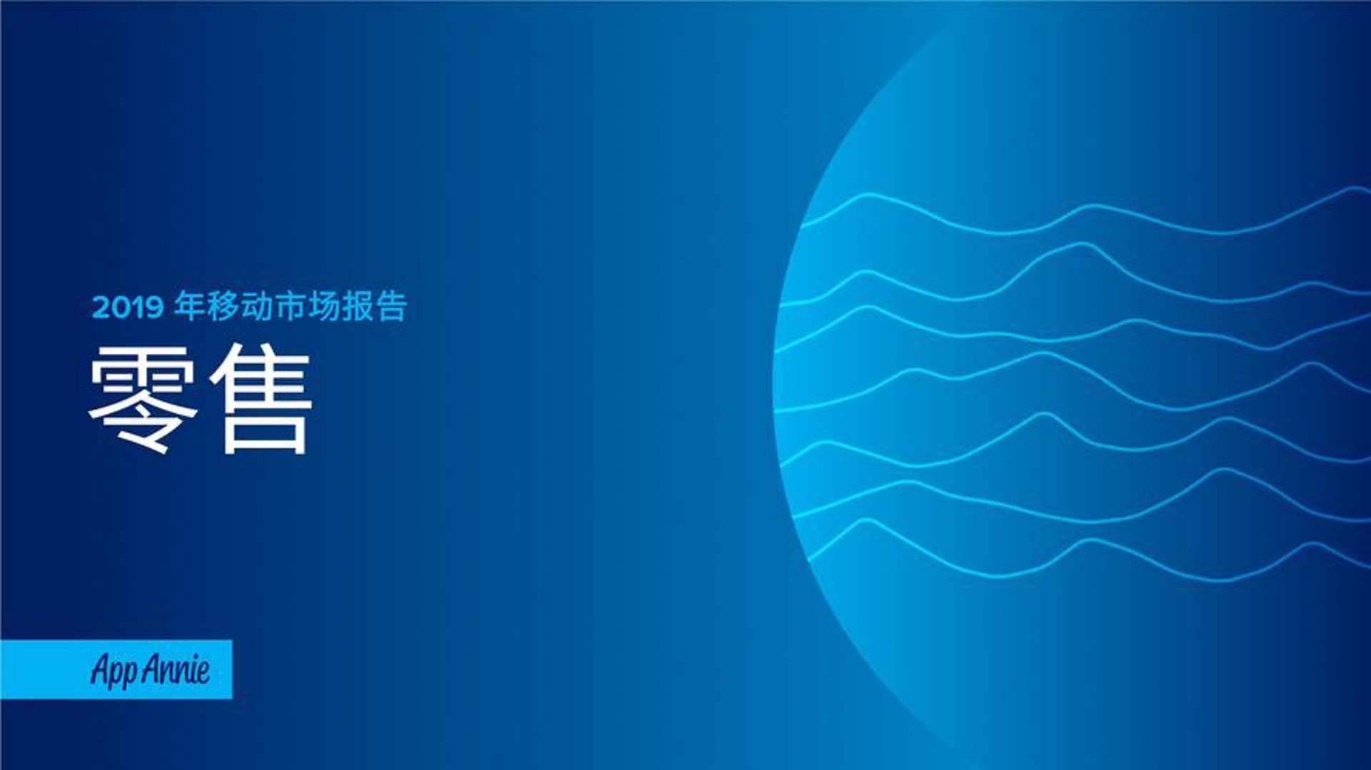 燊滔商贸